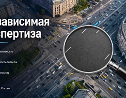 Независимая экспертиза асфальтового покрытия: какие дефекты выявляет и почему важна именно независимость!