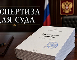 Протокол испытания асфальта и заключение эксперта: как выглядят документы и почему они работают в суде!