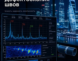 Лаборатория сварки: что это, зачем нужна и как выбрать исполнителя!